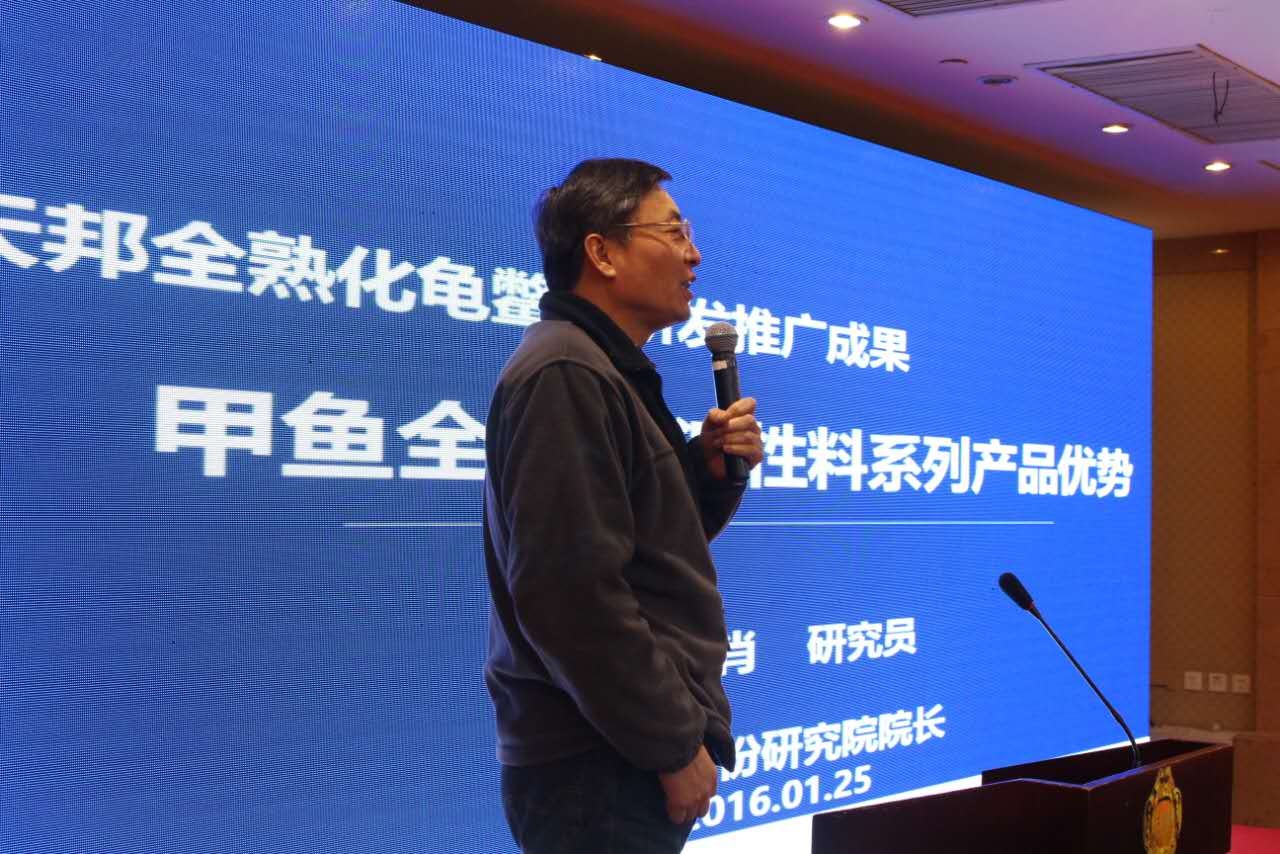 天邦股份副總裁、天邦研究院院長 陸裕肖