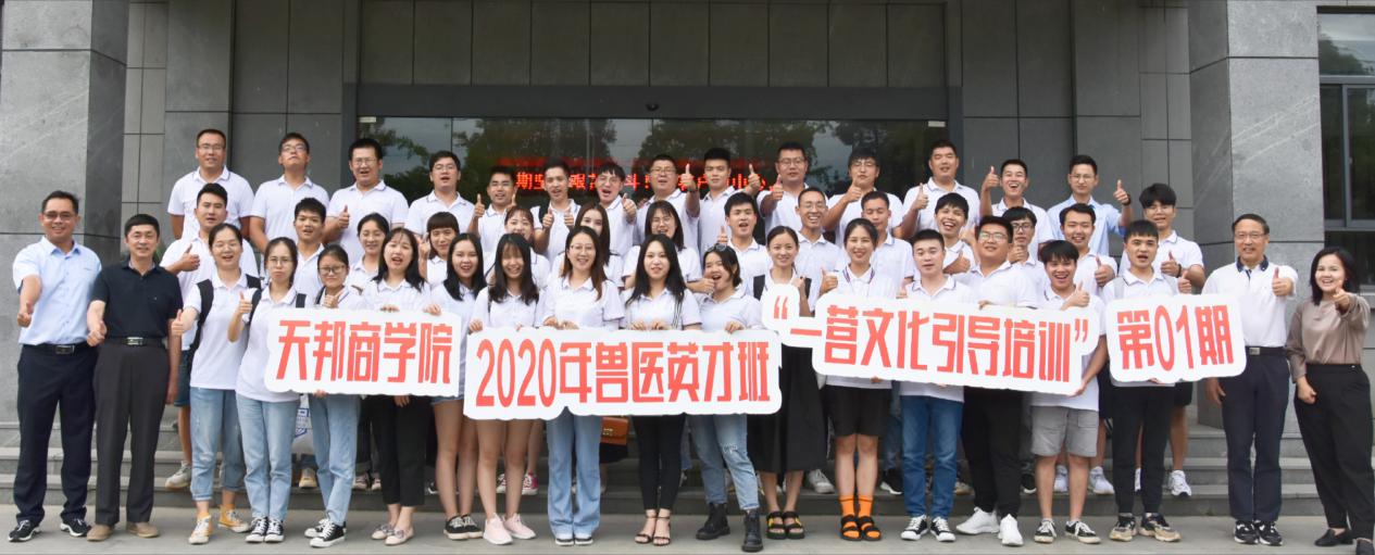 筑夢天邦，奮斗起航 (1).jpg