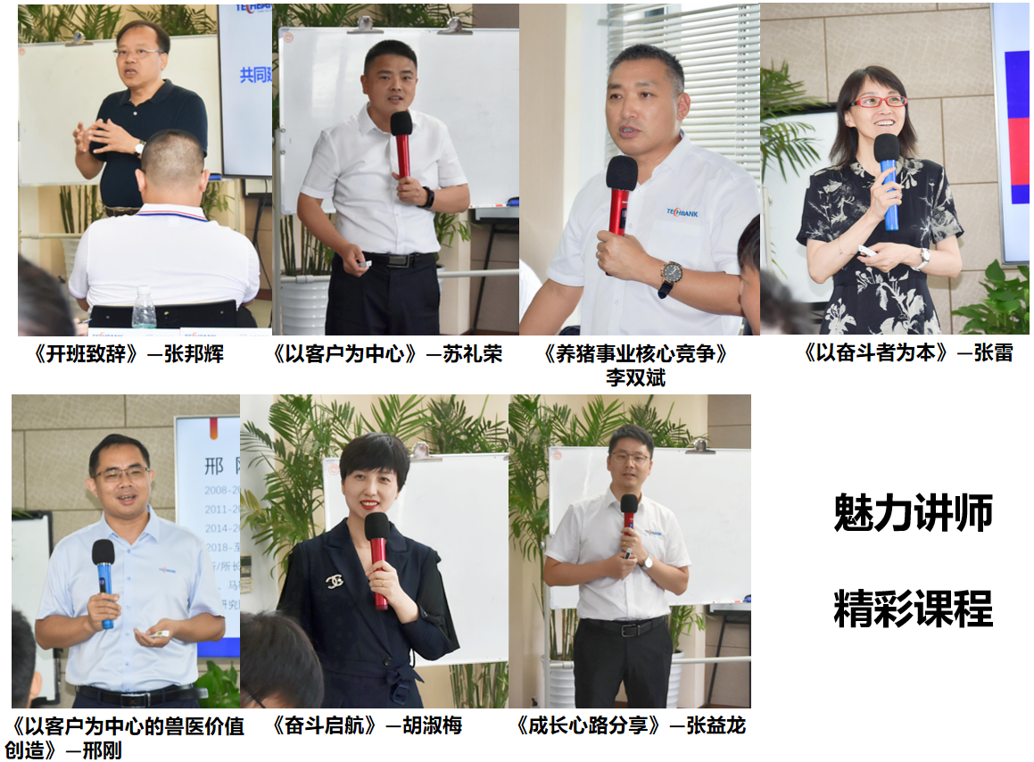 筑夢天邦，奮斗起航 (1).png