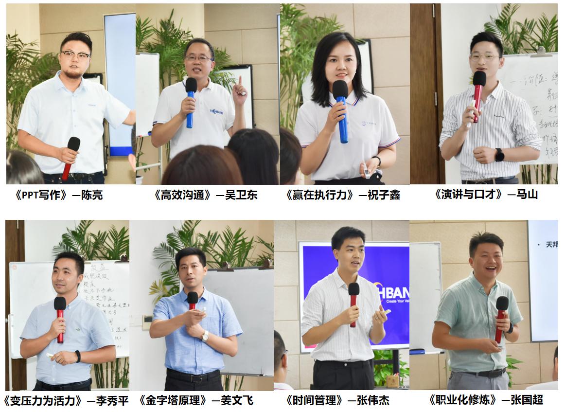 筑夢天邦，奮斗起航 (2).png